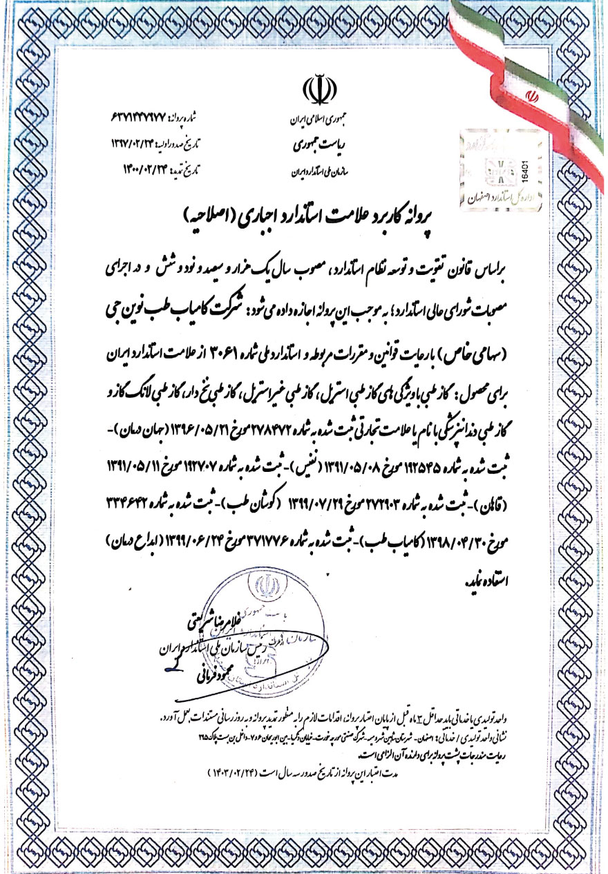 certificate02