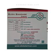 باند سوختگی کرپ قهوه ای عرض 20 سانتی متر - تصویر 7