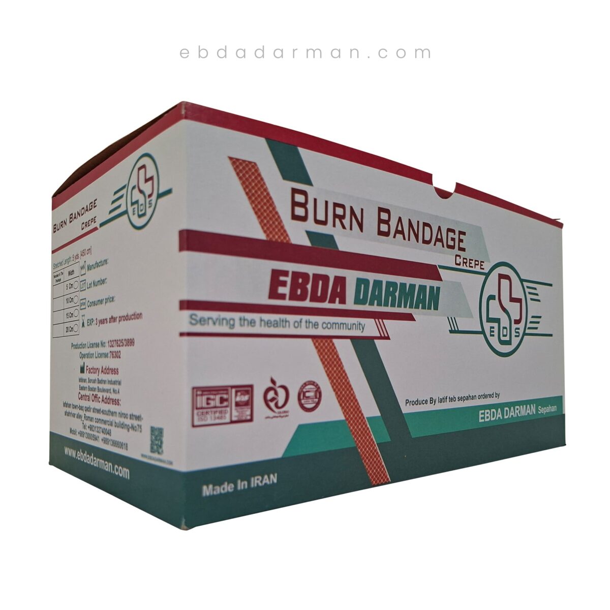 باند سوختگی کرپ قهوه ای عرض 20 سانتی متر - تصویر 9