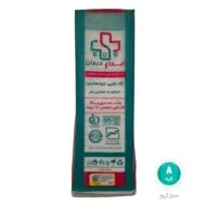 گاز طبی غیر استریل ساده 8 لایه 500 گرمی نمره نخ 20
