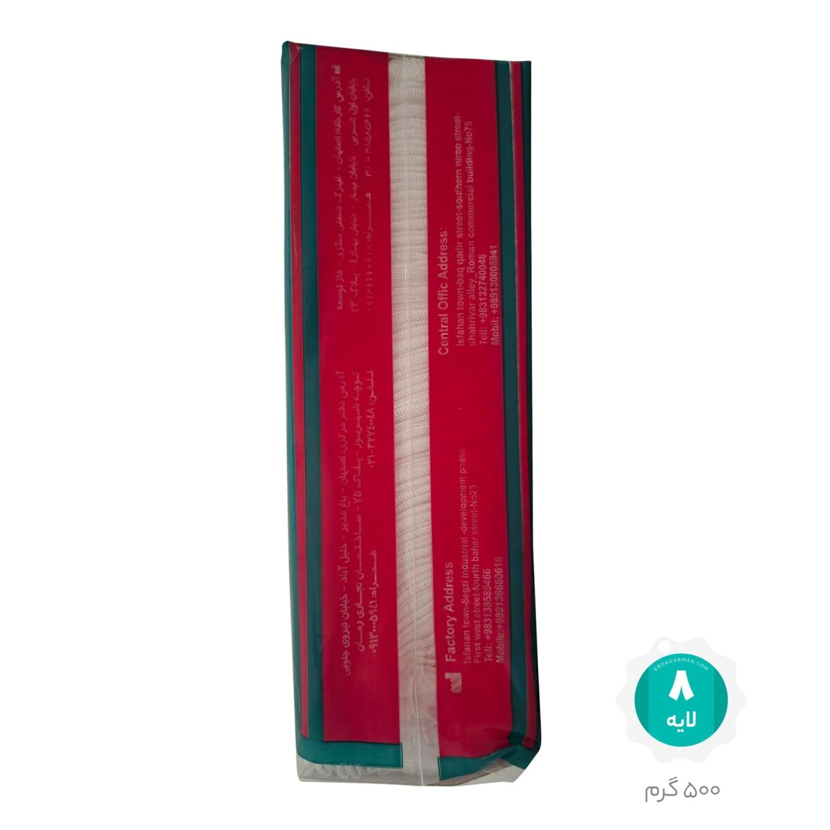 گاز طبی غیر استریل نخ دار 8 لایه 500 گرمی نمره نخ 20 - تصویر 3