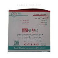 گاز طبی استریل 8 لایه ساده نمره نخ 30 - تصویر 4