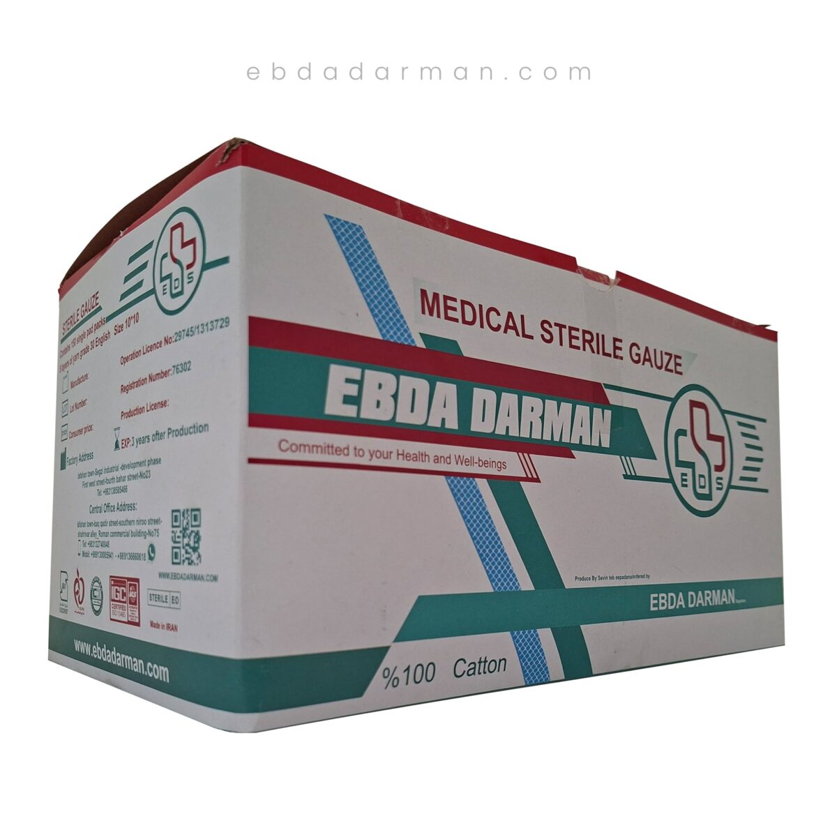 گاز طبی استریل 8 لایه ساده نمره نخ 30 - تصویر 7