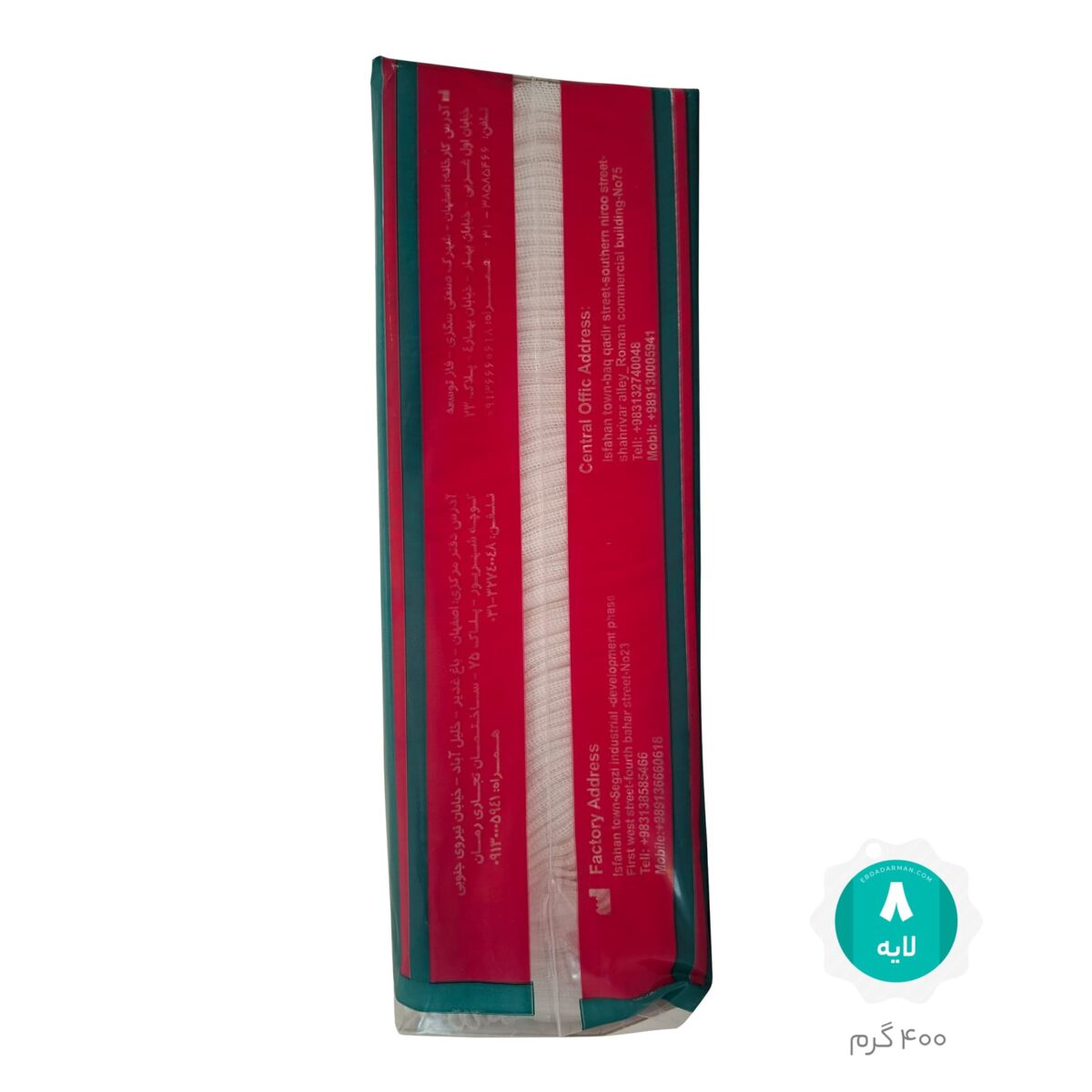 گاز طبی غیر استریل ساده 8 لایه 400 گرمی نمره نخ 20 - تصویر 4