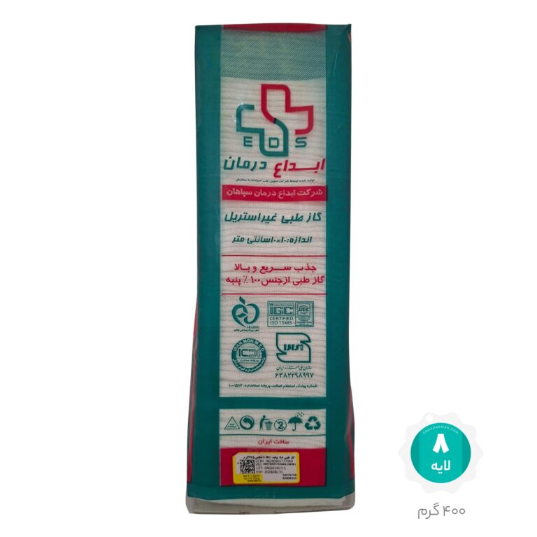 non sterile plain 8ply 400g thread 20